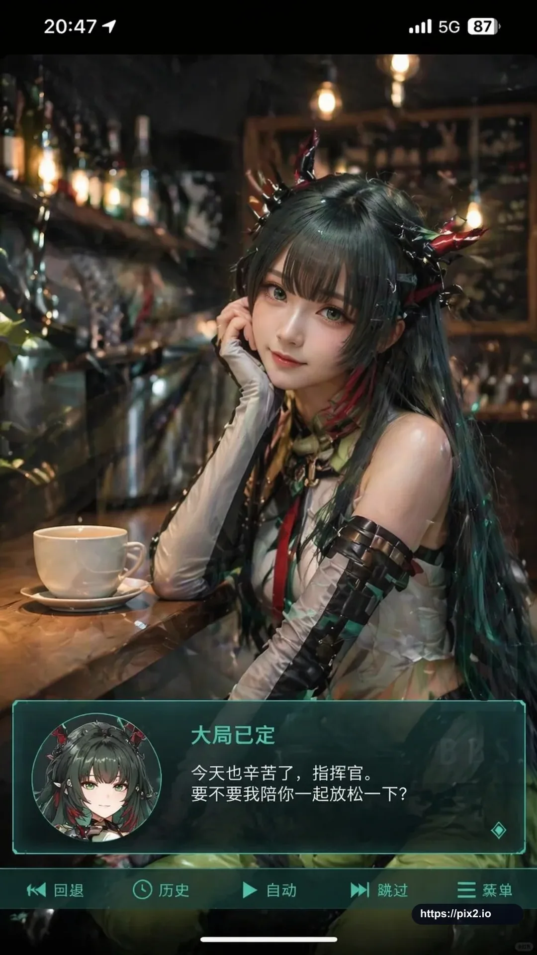 Cosplay Visual Novel Mobile Screenshot