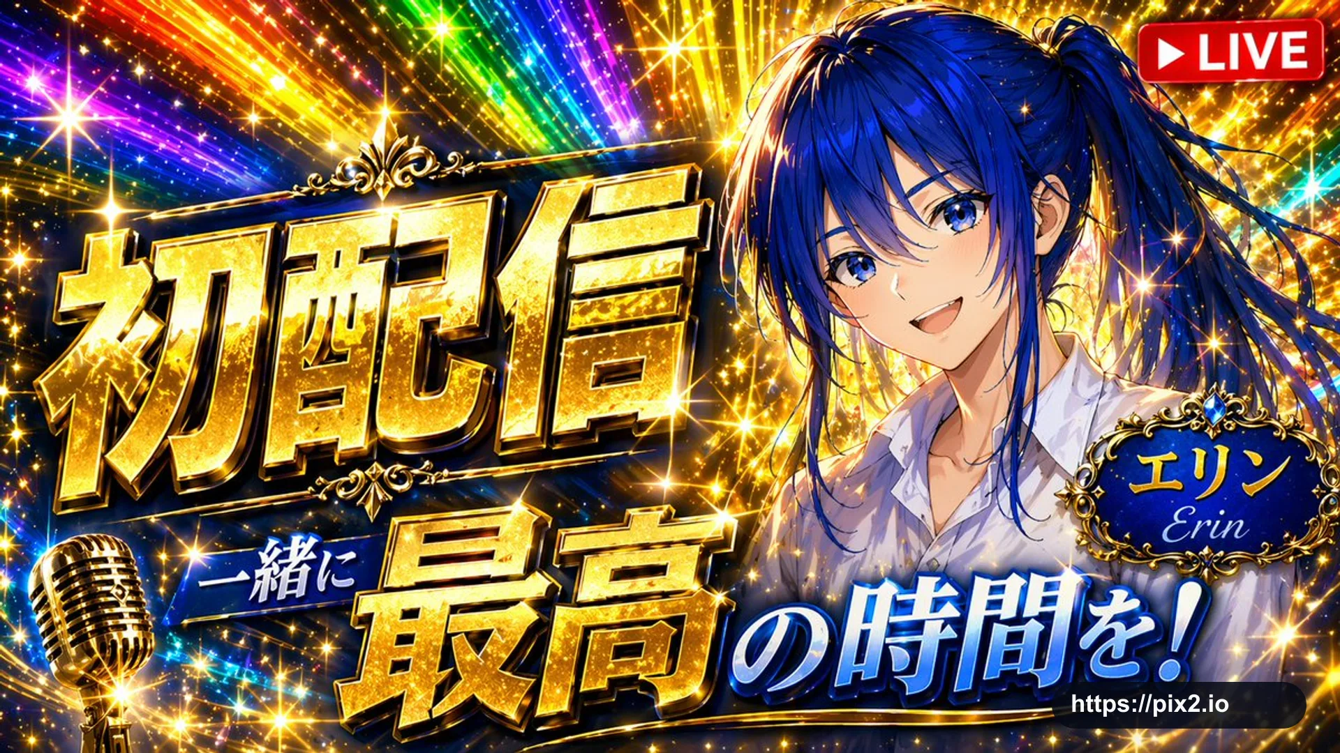 High-Energy VTuber Debut Thumbnail