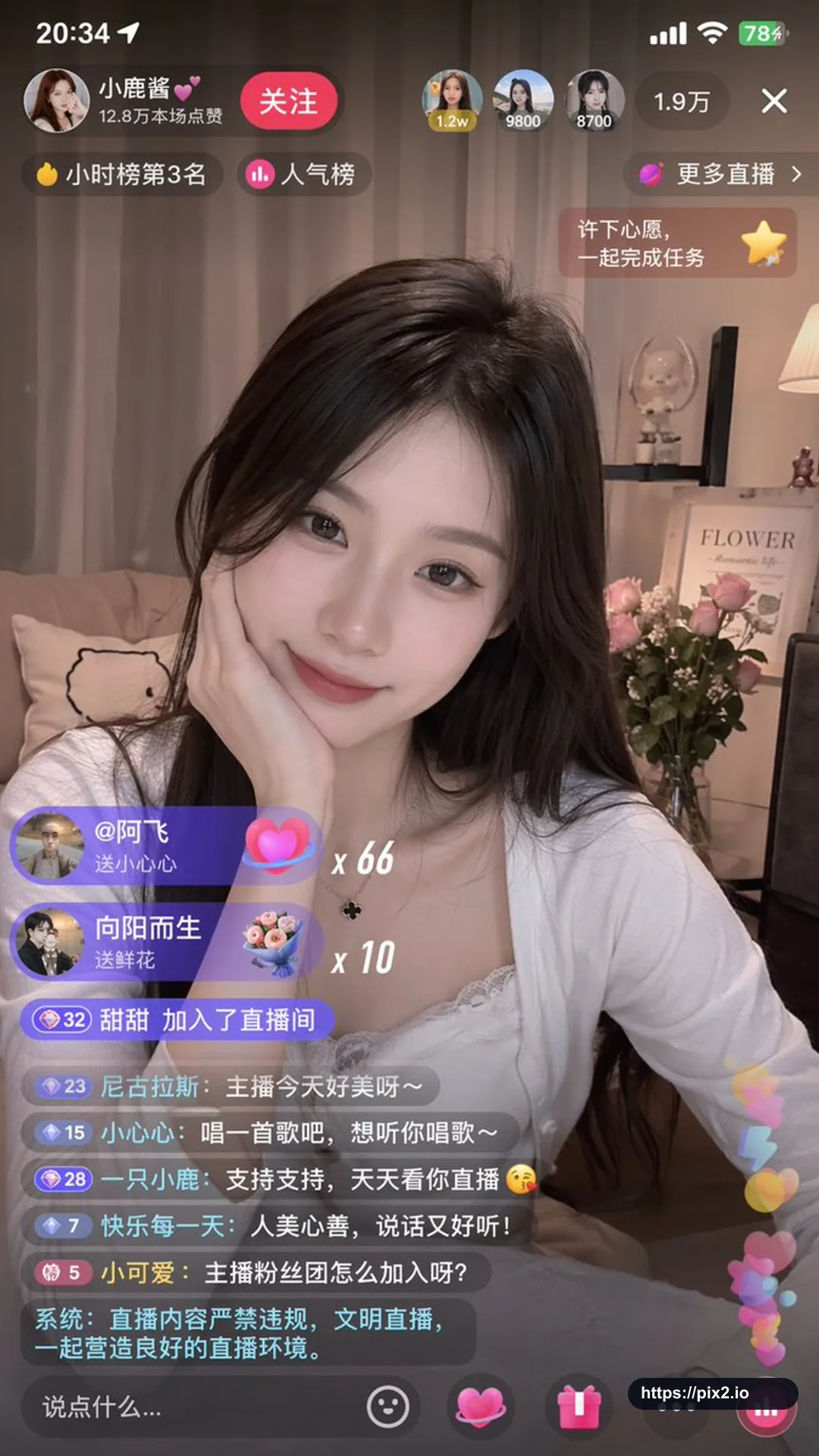 Mobile Livestream Screenshot