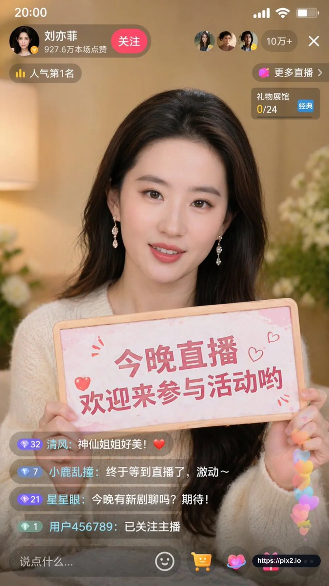 Actress Livestream Announcement Screenshot